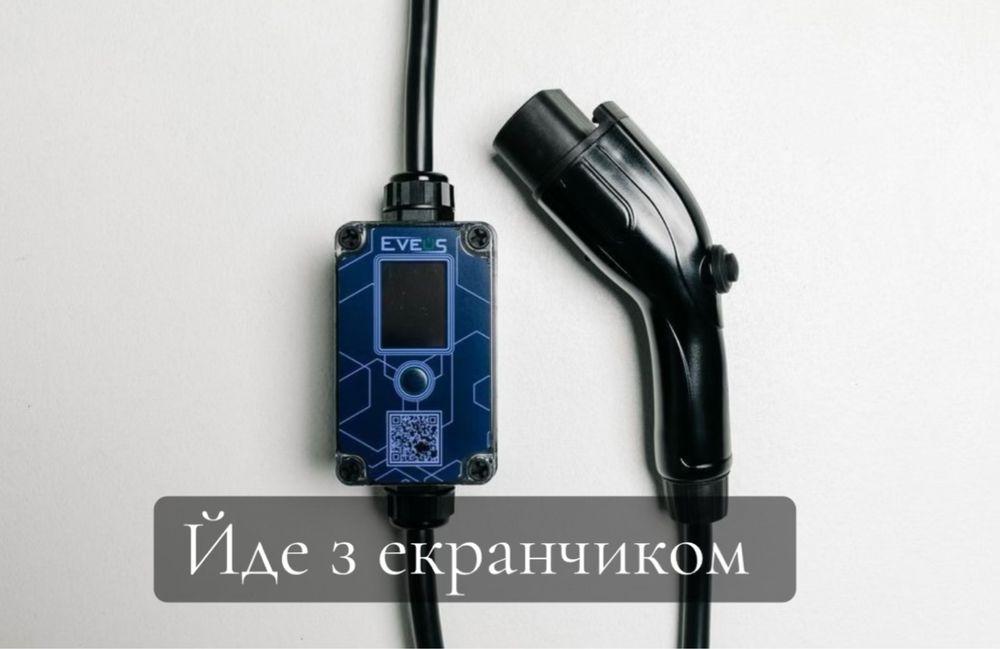 Зарядний пристрій Svartex Eveus НОВА ВЕРСІЯ ЛАЙТ+ Tesla, Туре1, Type2, GBT