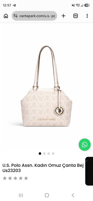 US Polo assn бежева сумка