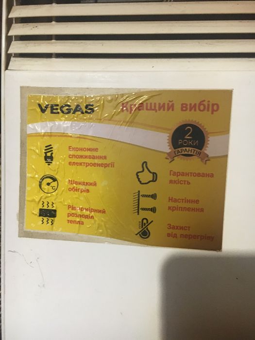 Продам обігрівач єлектронний
