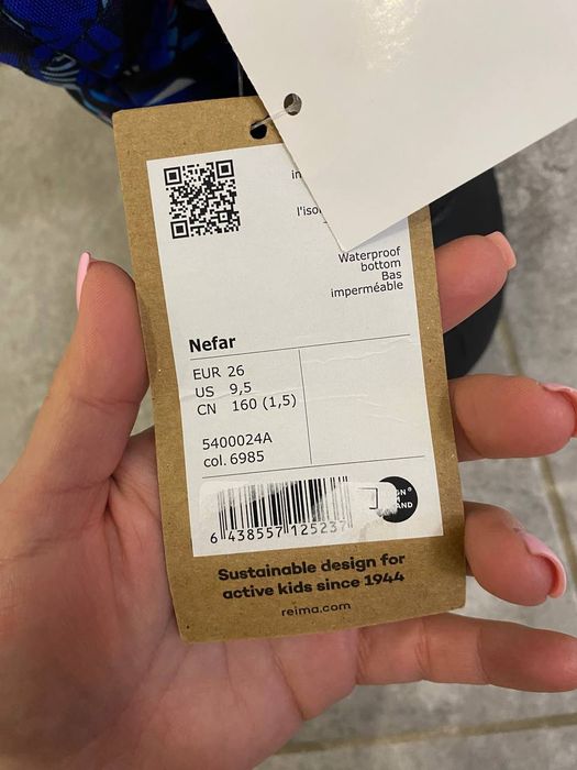 Детские сапоги Reima Nefar