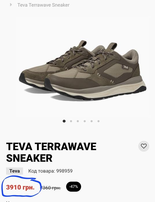 Чоловічі кроссівки Teva Terrawave Sneaker(Оригінал)47-30,5см.
