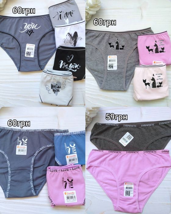 Трусики труси  14/15  donella