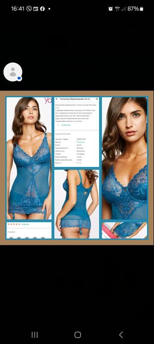 Мережевий топ турецького виробника 80Е