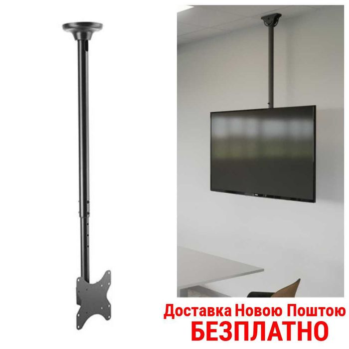 32"-100" Стельові кронштейни для тв Кріплення для телевізорів на стелю