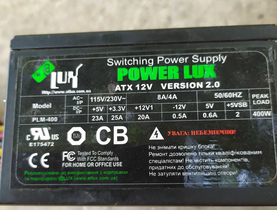 Блок питания рабочий 300W 400W