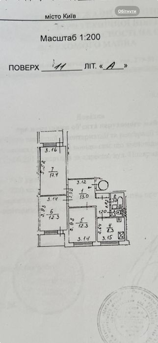 Полярна 8-Г. Мінський масив