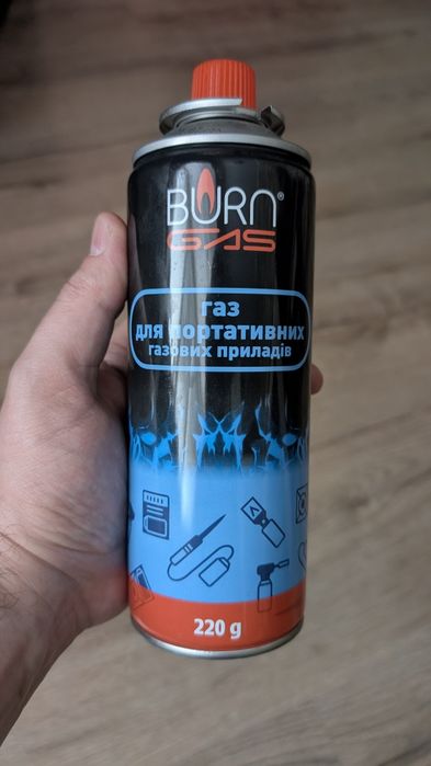 Туристична газова плита + балон з газом