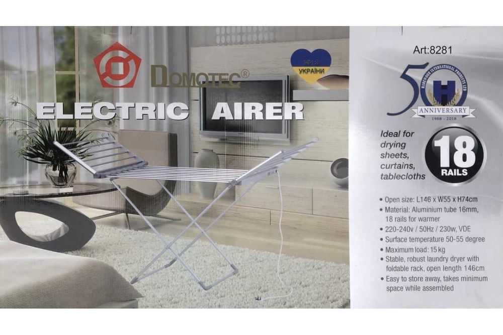 Електрична сушарка для речей підлогова розкладна 146х54х73 см