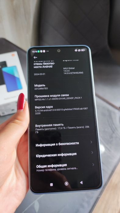Xiaomi note 13 8/256GB