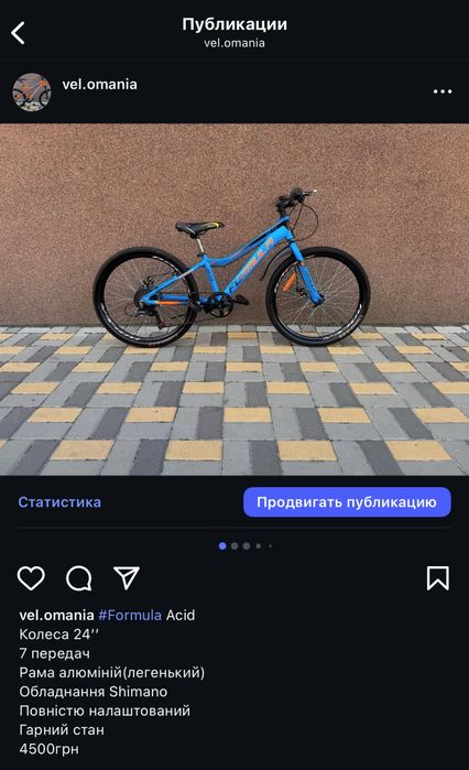 Велосипед взрослый подростковый детский