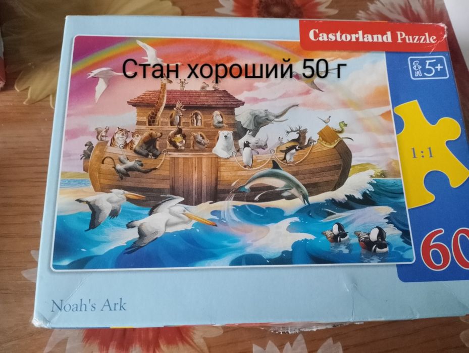 Продам 9 видів палз