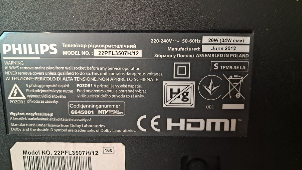 PHILIPS   22PFL3507H/12