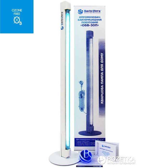 Облучатель бактерицидный BACTOSFERA OBB 30P OZONE FREE/OSRAM