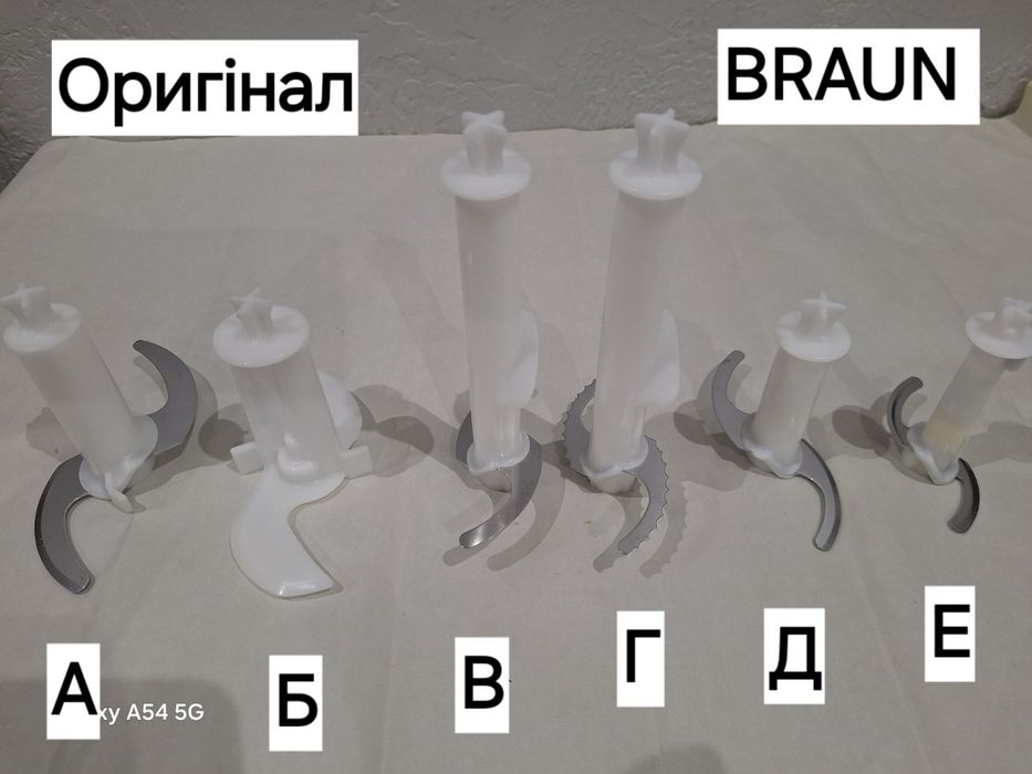 Оригінал Кришка-редуктор  чаша  подрібнювача об'ємом 350  блендера Braun Браун