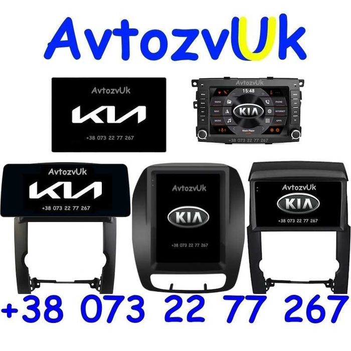 Магнитола SORENTO Kia DVD GPS USB КИА Соренто Tesla CarPlay Android 15