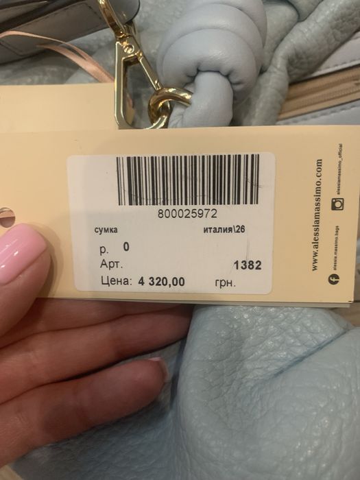 Продам кожаную сумку Италия massimo dutti. Оригинал!
