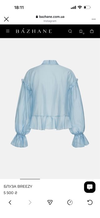 Блуза українського бренду Bazhane