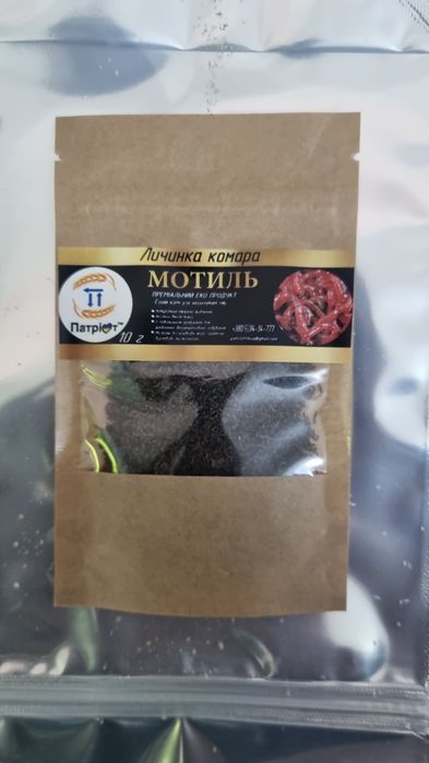 Продам мотиль сухий