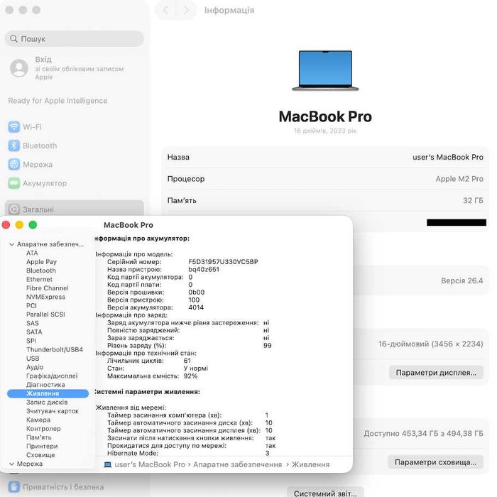 Macbook Pro 16" 2023 M2 Pro / 32Gb DDR5 / SSD 512Gb акб:92% (код: M1235)