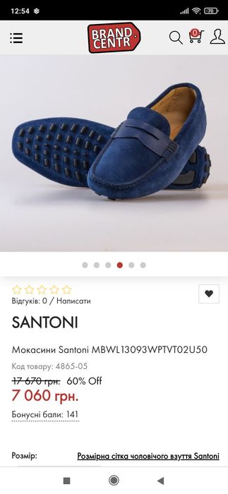 Кожаные люксовые мокасины Santoni club Италия