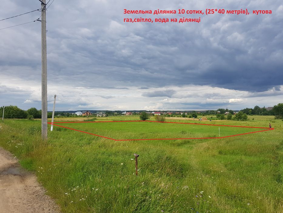 Продаж ділянка 10сот під будівництво. Ганнусівка. Світло. Газ. Будинки
