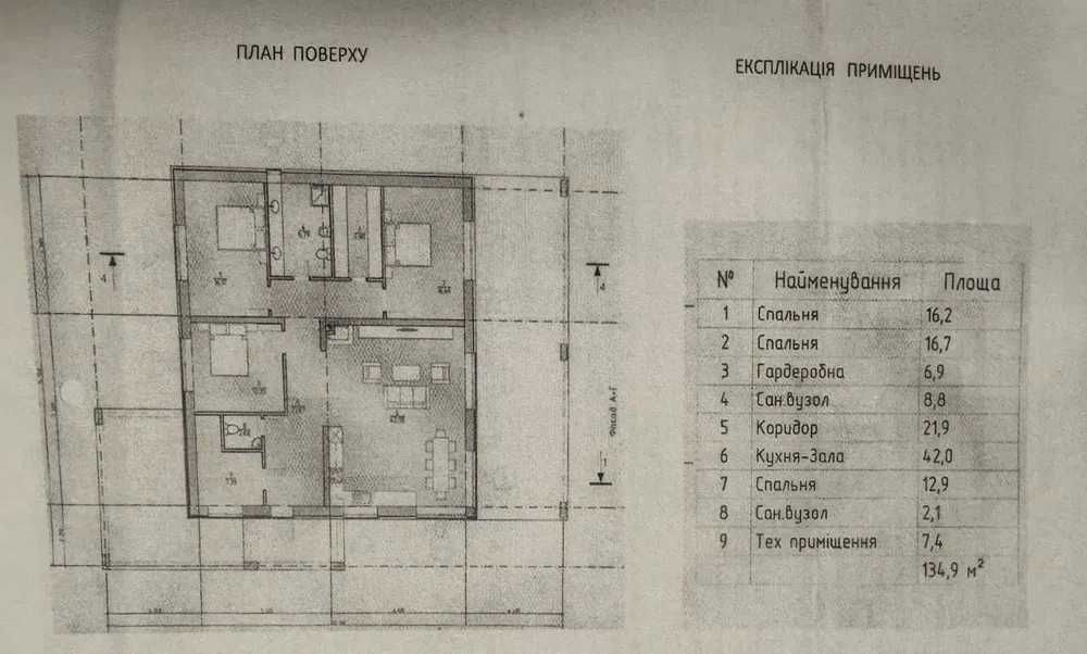 Продам одноповерховий будинок в с. Велика Димерка