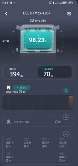 Зарядна станція EcoFlow Delta Max 2400 Вт