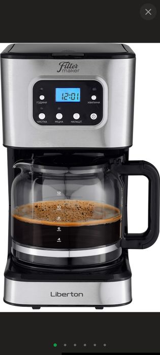 Кофеварка Liberton LCM-2202 (Таймер, Самоочистка, Регулировка крепости