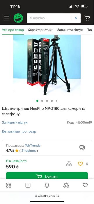 УВАЖНО ДИВІТЬСЯ ФОТО ТА ОПИС.Штатиф,лампа акб,мікрофон і тд.