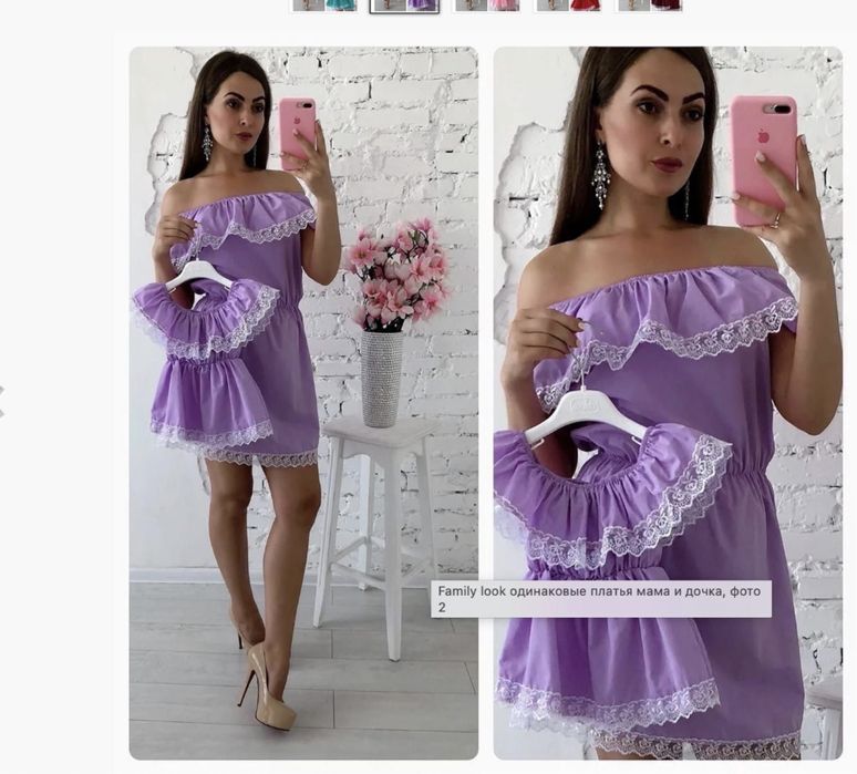 Family look, Сукня для мами і дочки-святкова сукня для дівчинки