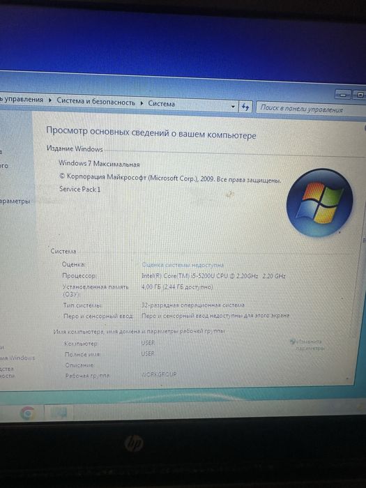 Hp 350 g2 (i5 5200u, 4/64 gb)