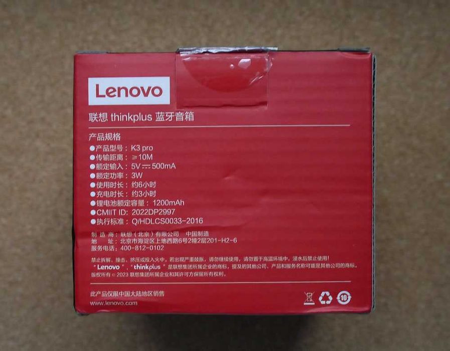 Głośnik przenośny Lenovo K3 Pro czarny 5 W