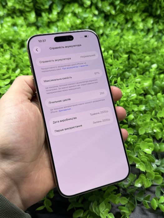 iPhone 16 Pro Max, 256gb, Desert Titanium (Neverlock) Айфн 16 ПМ #8096