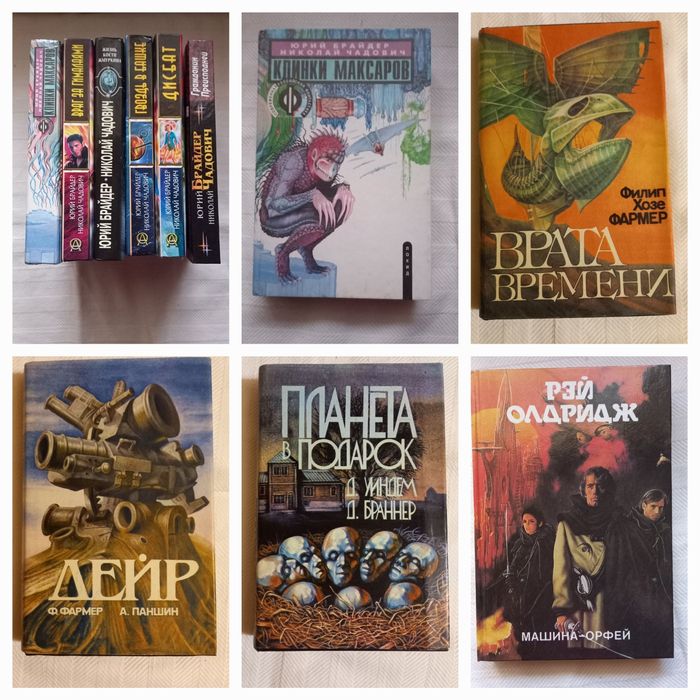 20 книг Фантастика та фентезі (фентези, фэнтези) 20 століття, гарний