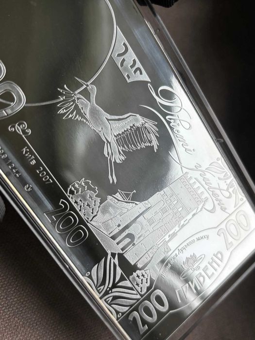 Срібна банкнота 200 гривень