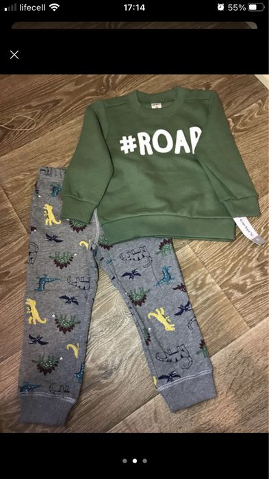 Костюм з начесом утеплений