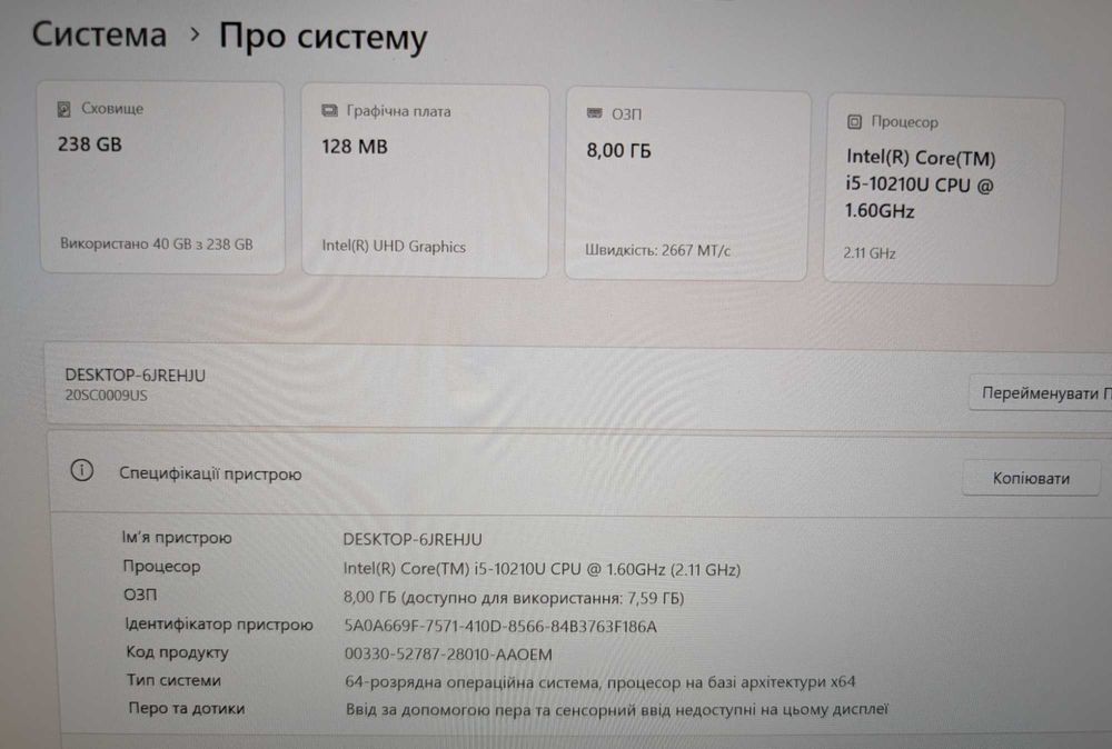 Ноутбук Lenovo ThinkPad X390 i5 8GB 256GB SSD FullHD Windows 11 Pro