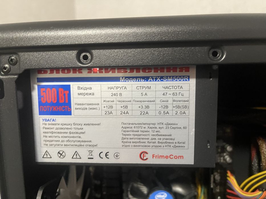 Комп’ютер для ігор, навчання +подарунок