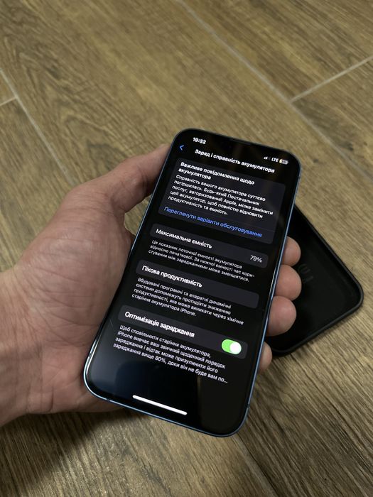 Продам срочно iPhone 13/128 стан ідеальний