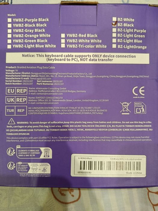 Кабель-авіатор XJH Keycap