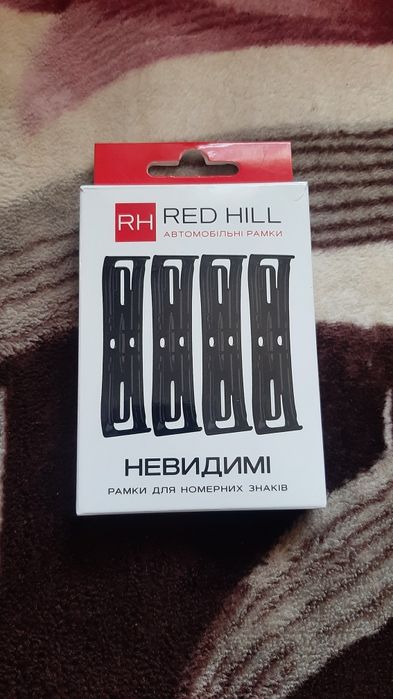 Невидимі тримачі номера