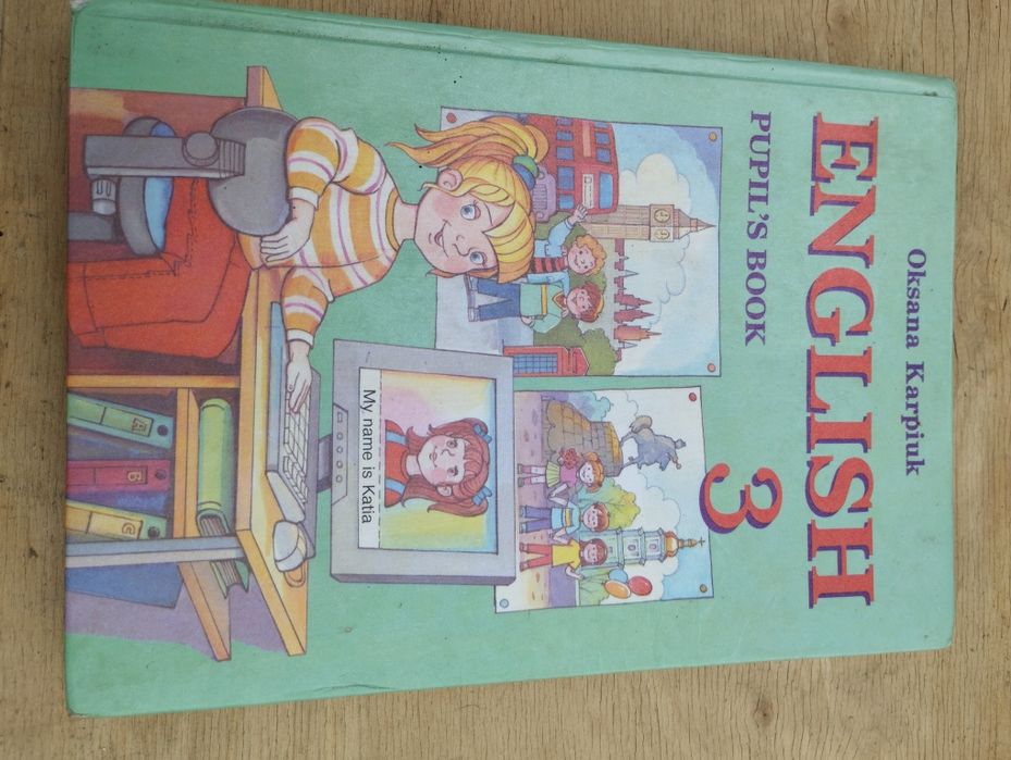 О. Карпюк. English pupil's book. 3