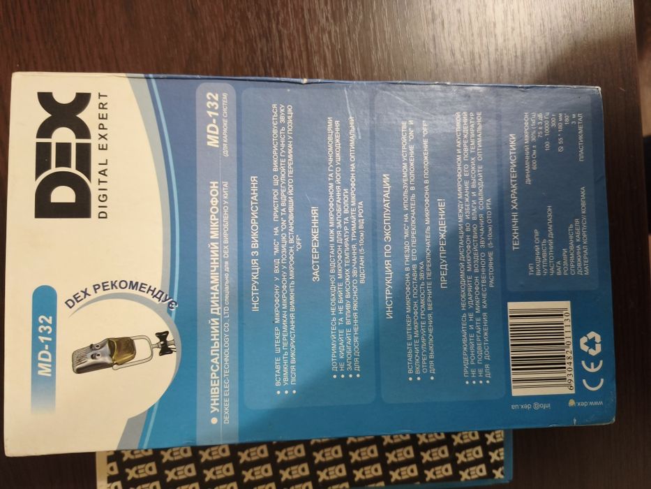 Микрофон DEX MD-132