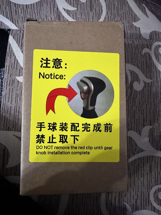 Ручка кпп на ауди q5