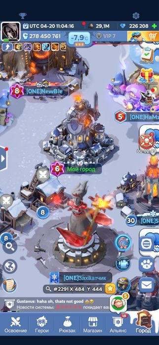 Продам аккаунт whiteout survival