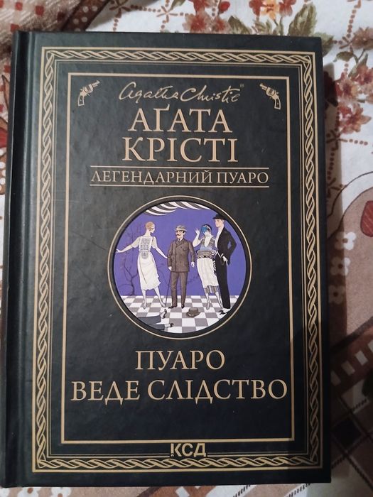Продам книги різноманітні