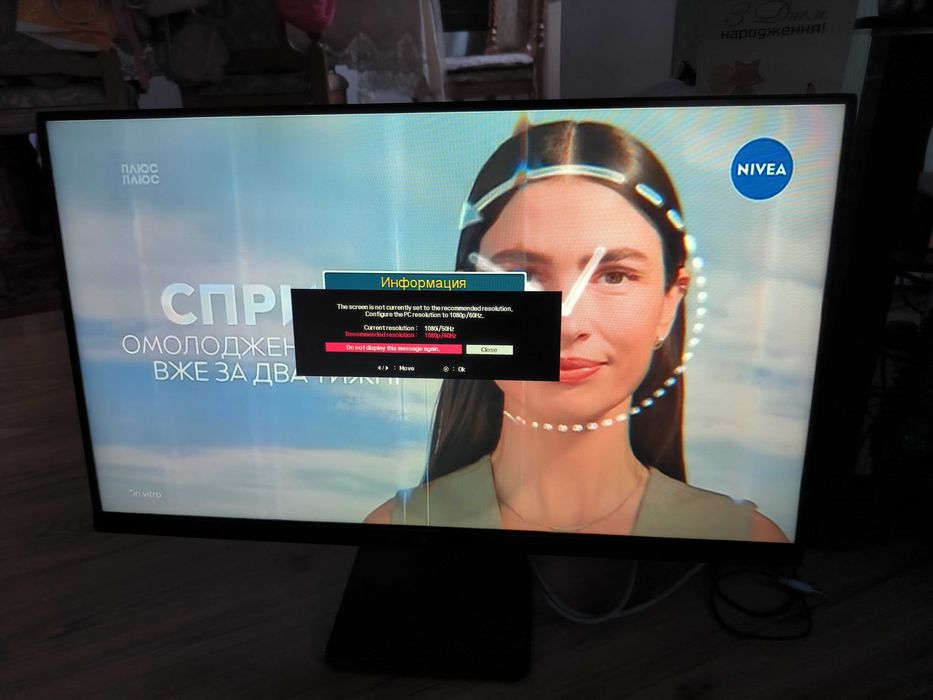 Монитор LG IPS 27 дюймов