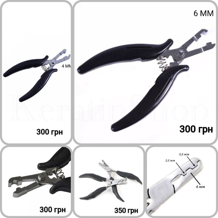 Щипцы для снятия наращенных волос