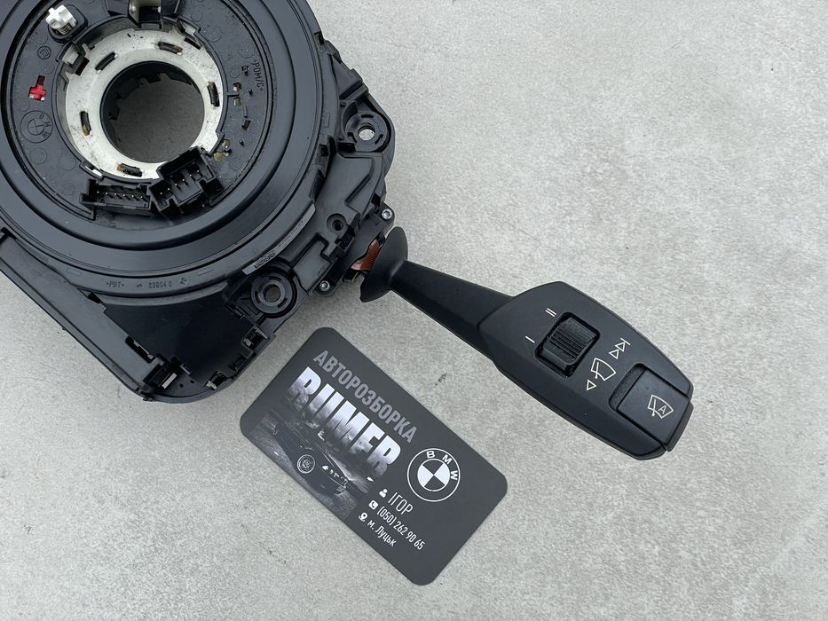 Шлейф Руля БМВ Е90 Перемикач Поворота Перемикач Двірникій  BMW E91