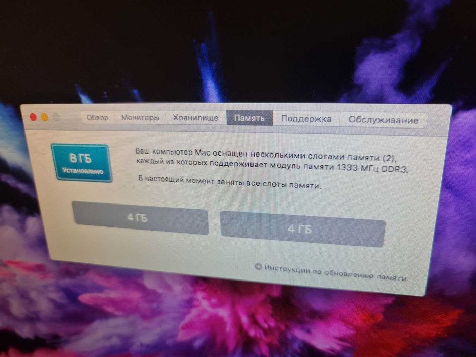 Mac Mini A1347 2011 i5 8gb 120gb